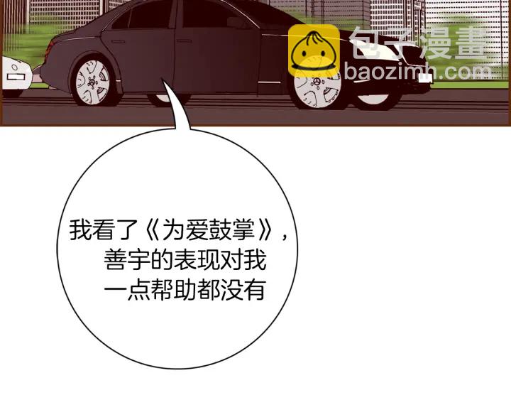 第140话 毛骨悚然158