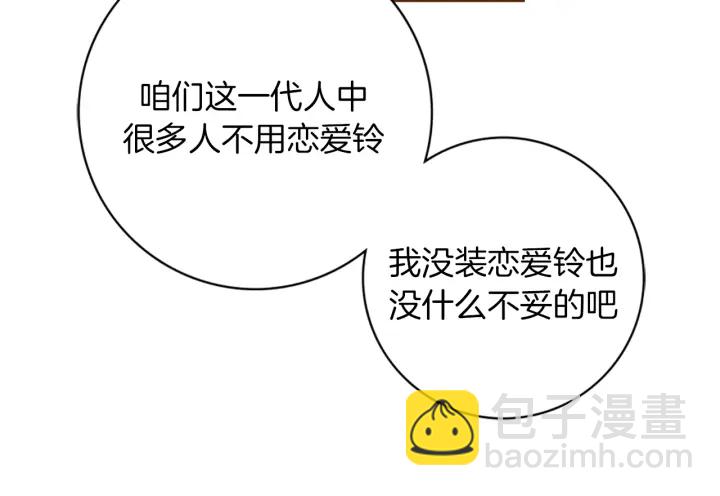 第140话 毛骨悚然185