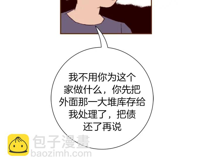 第141话 新手上路103