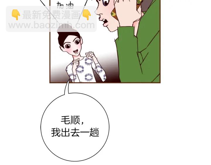 第141话 新手上路31