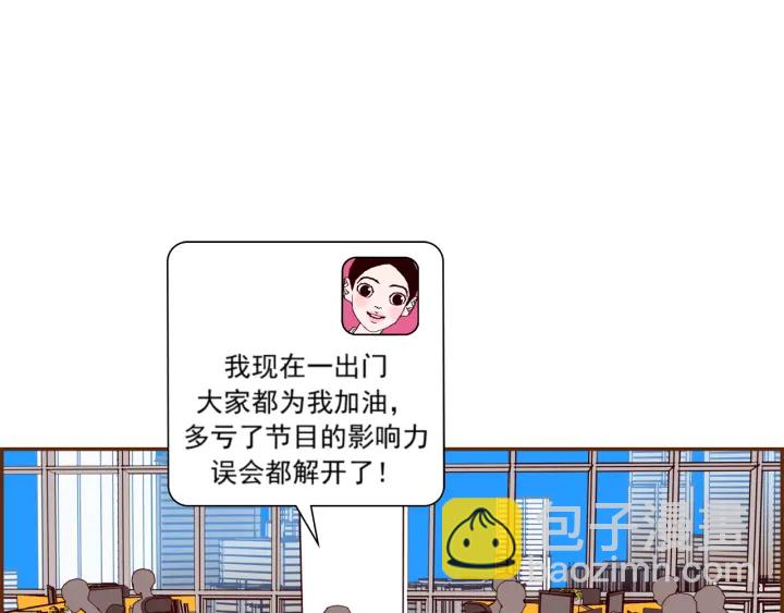 第141话 新手上路81