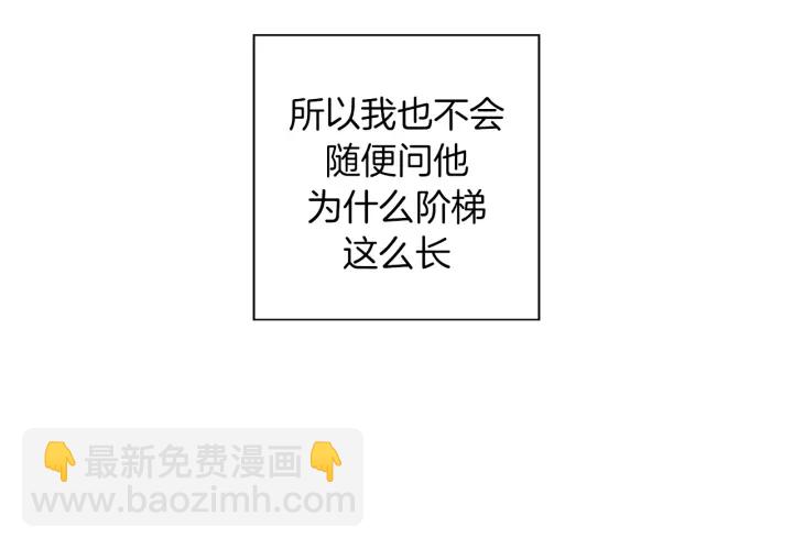 第142话 接受你的一切105