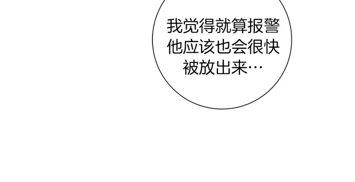 第142话 接受你的一切144