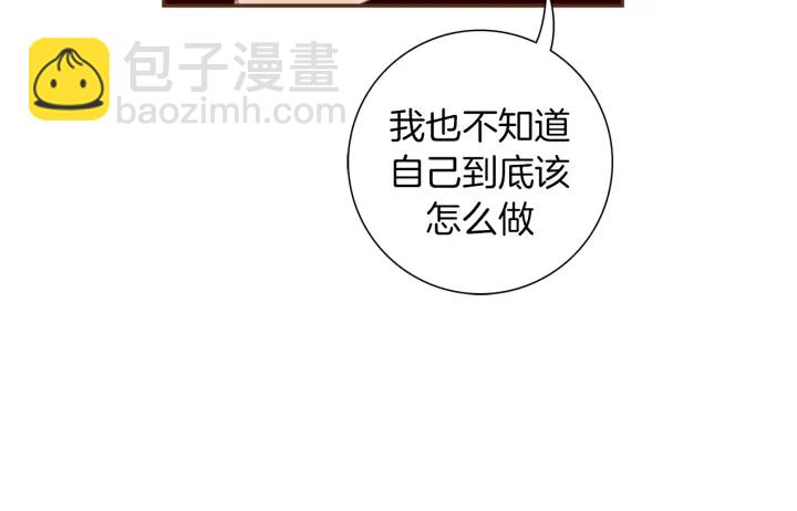第142话 接受你的一切148