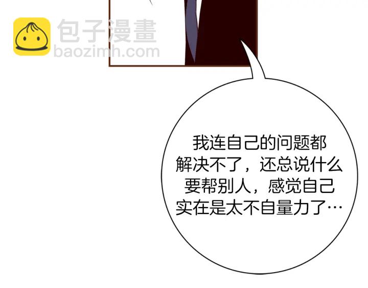 第142话 接受你的一切150