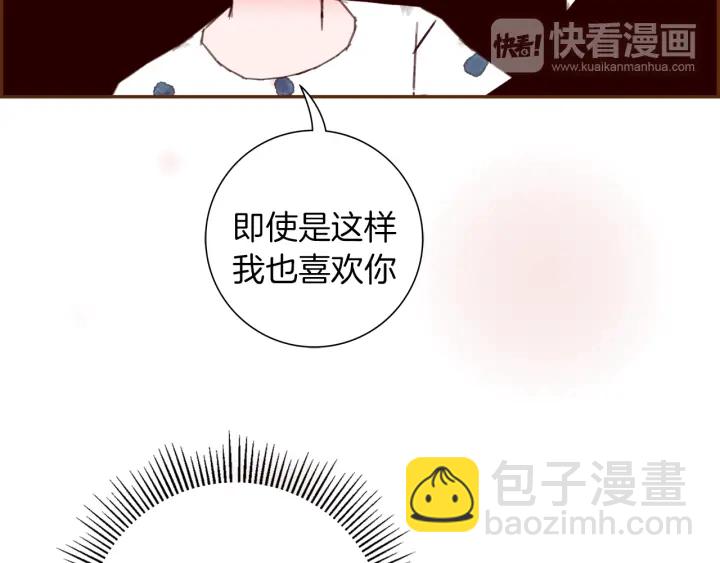 第142话 接受你的一切162