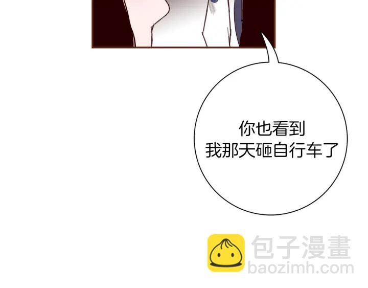 第142话 接受你的一切166