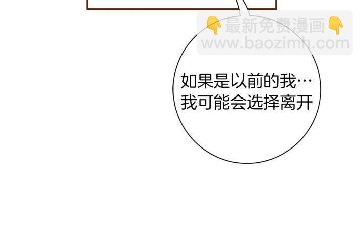 第142话 接受你的一切17