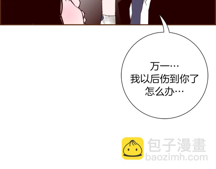 第142话 接受你的一切171