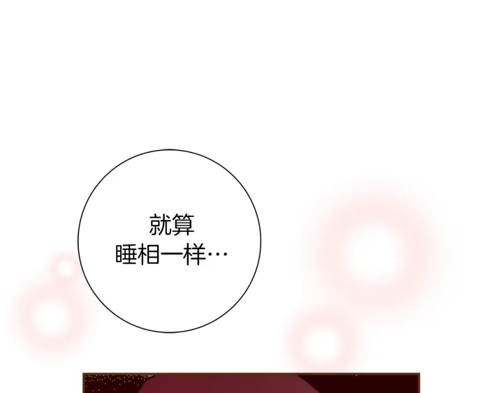 第142话 接受你的一切180
