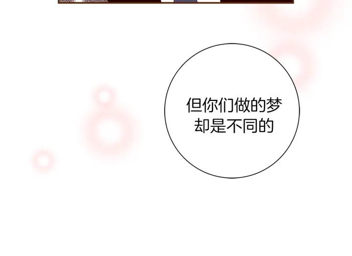 第142话 接受你的一切182