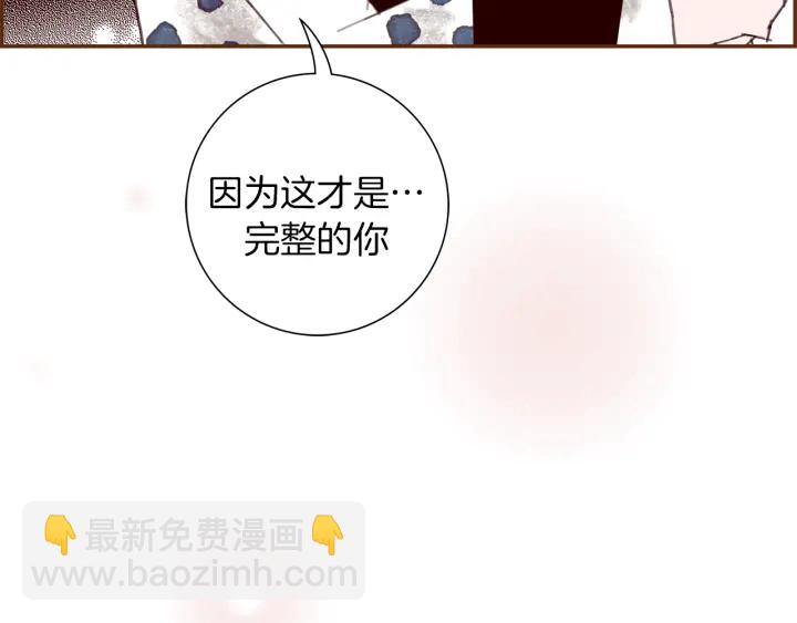 第142话 接受你的一切205