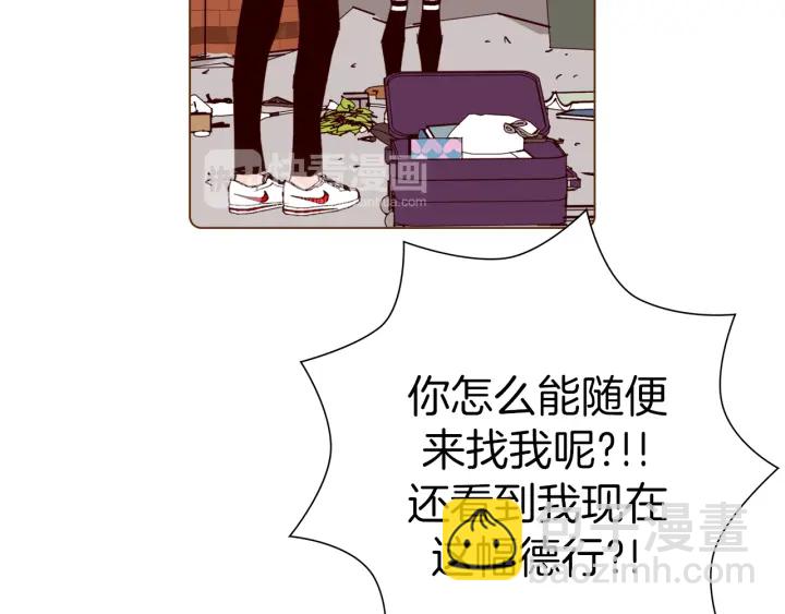 第142话 接受你的一切22