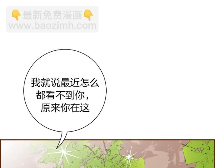 第142话 接受你的一切228