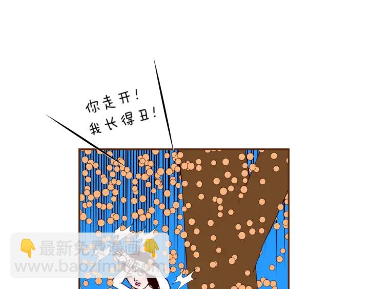 第142话 接受你的一切238