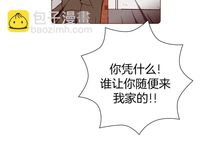 第142话 接受你的一切25
