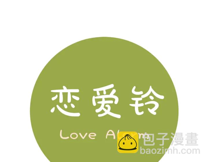第142话 接受你的一切259
