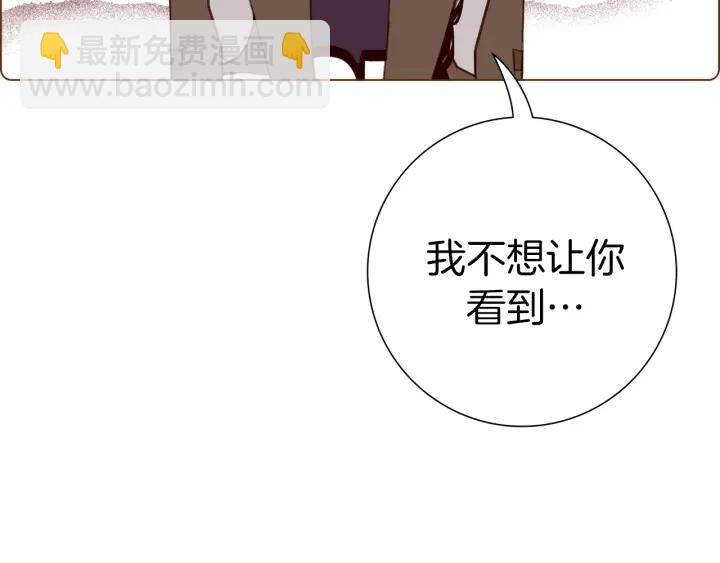第142话 接受你的一切28