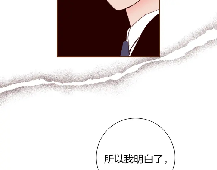第142话 接受你的一切36