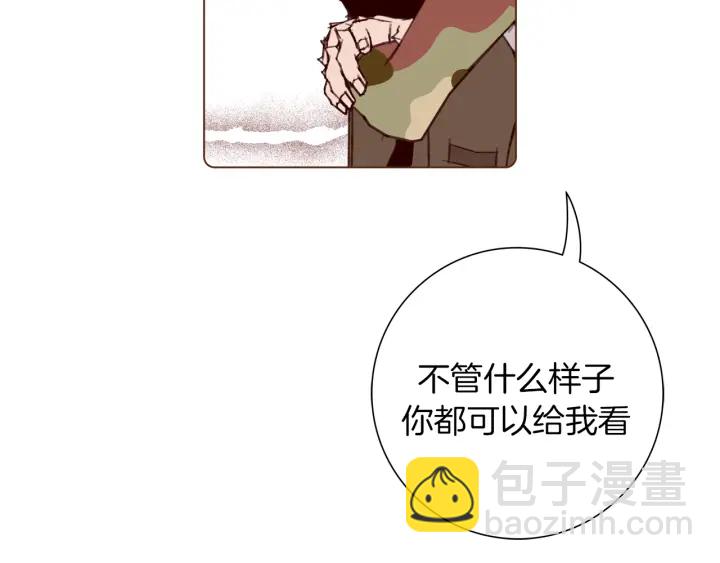第142话 接受你的一切39