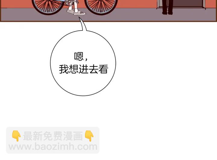 第142话 接受你的一切4
