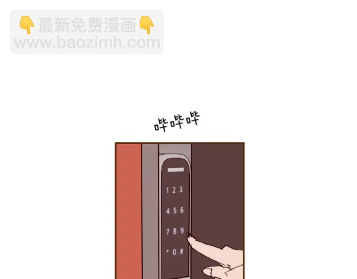 第142话 接受你的一切58