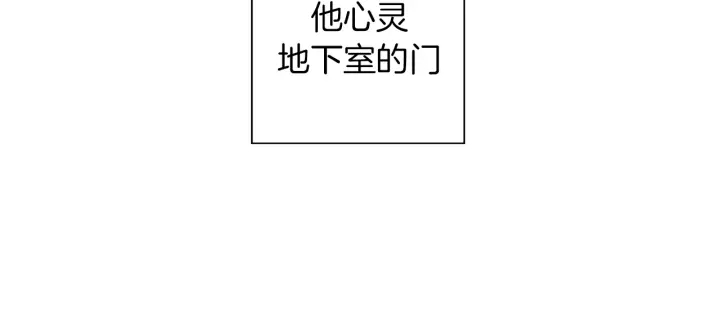 第142话 接受你的一切68