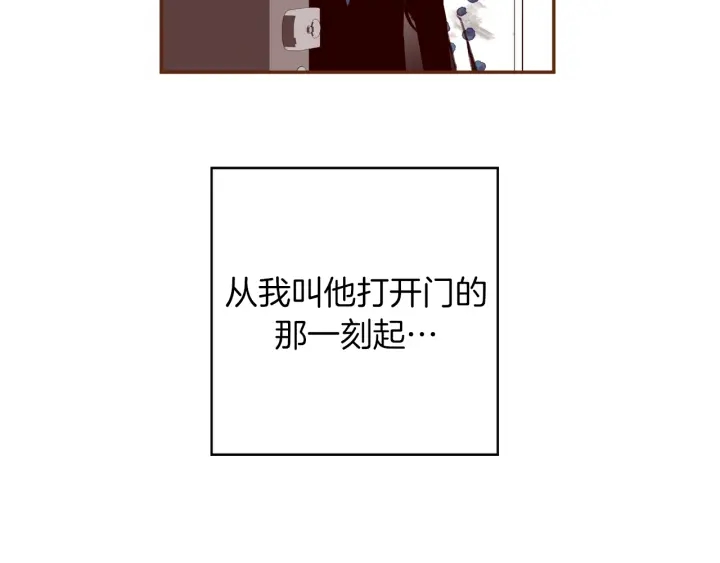 第142话 接受你的一切70