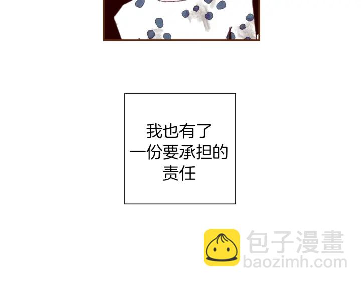 第142话 接受你的一切73