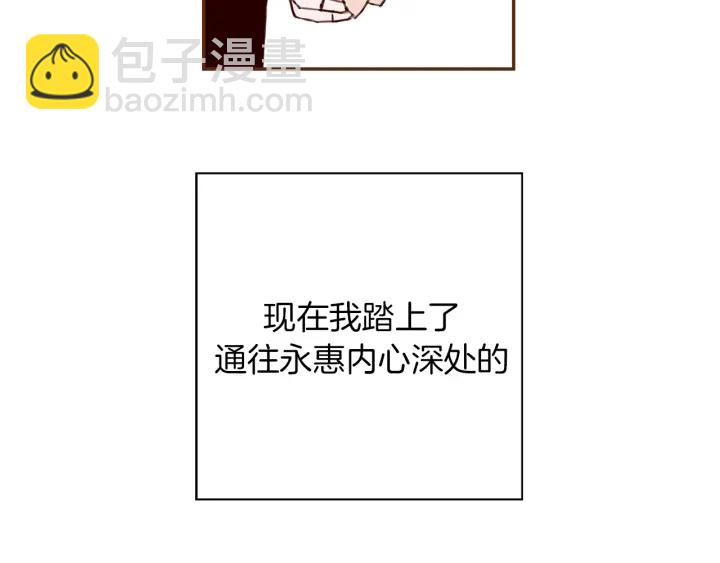第142话 接受你的一切76