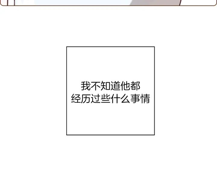 第142话 接受你的一切97