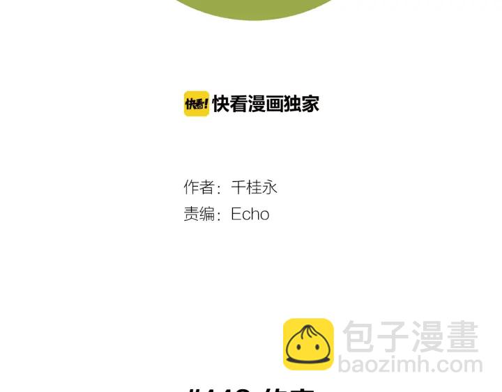 第143话 约定1