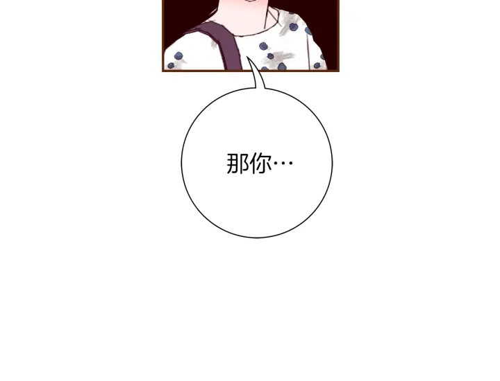 第143话 约定114