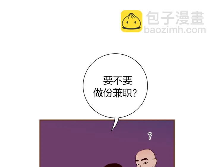 第143话 约定115