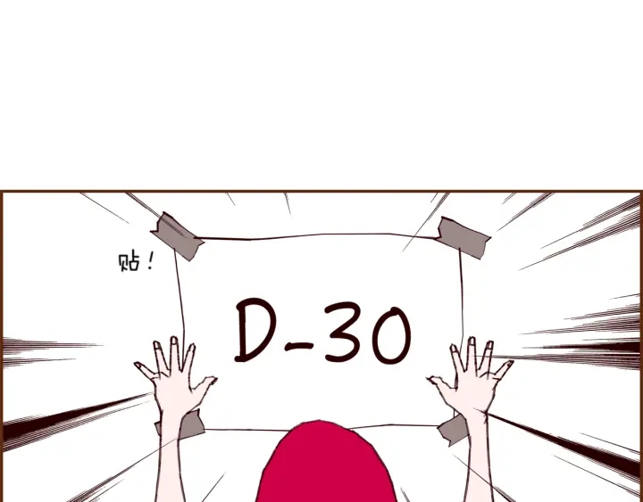 第143话 约定120