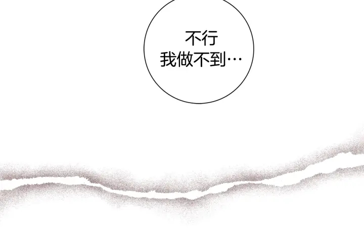 第143话 约定129