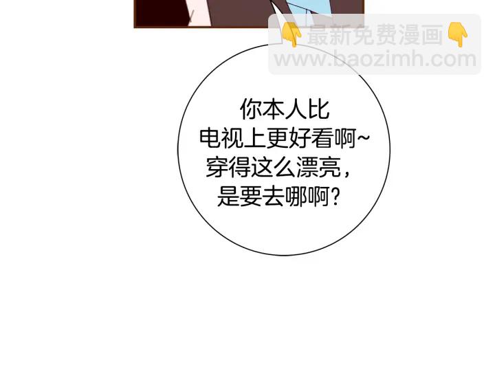 第143话 约定139