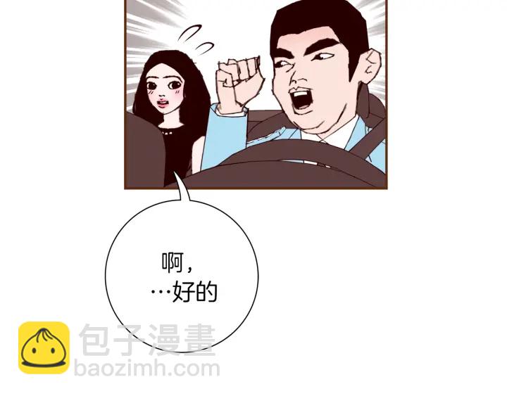 第143话 约定142