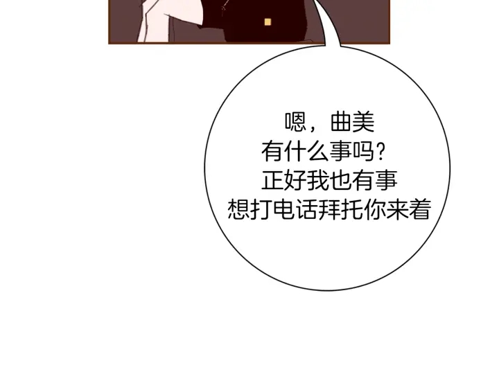 第143话 约定148