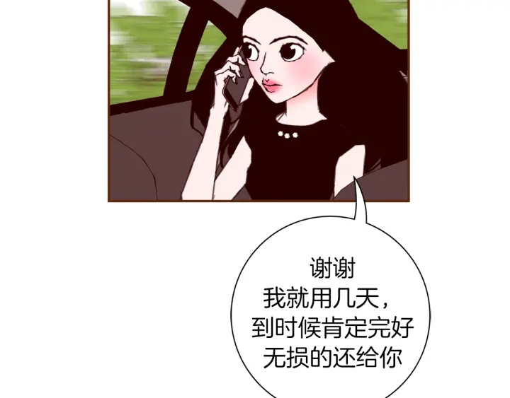 第143话 约定153