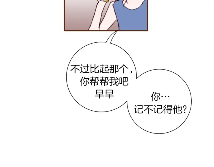 第143话 约定160