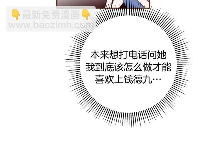 第143话 约定165