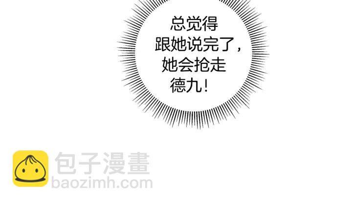 第143话 约定167