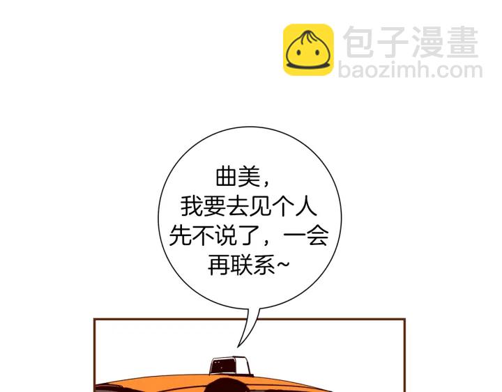 第143话 约定170