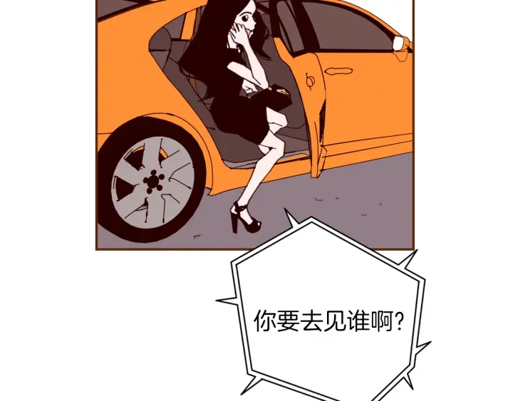 第143话 约定171