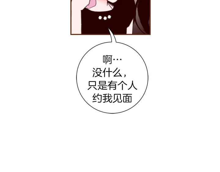 第143话 约定174