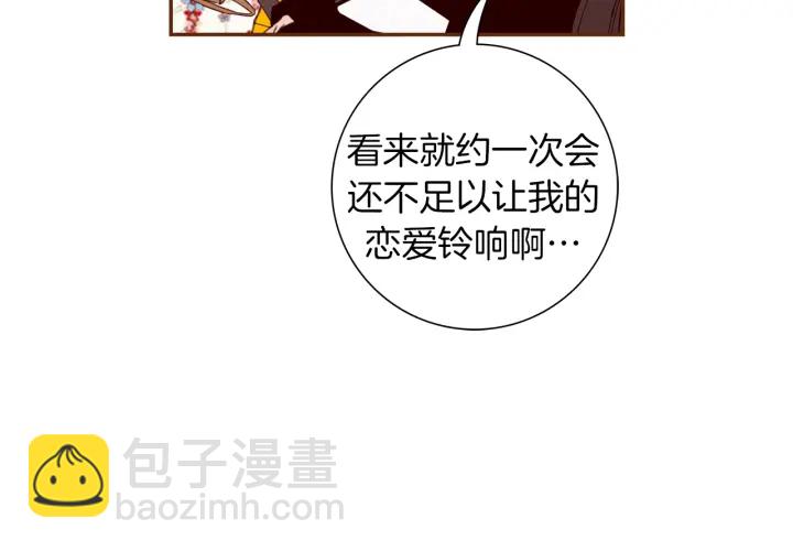第143话 约定18
