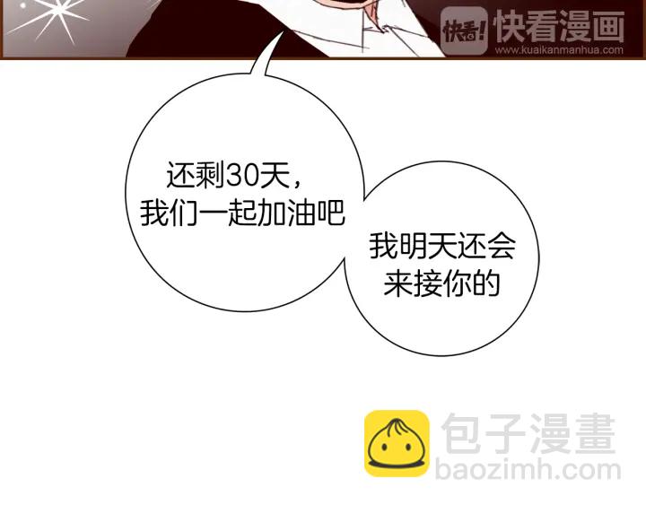 第143话 约定20