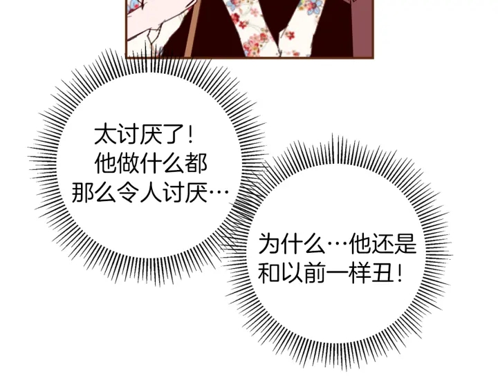 第143话 约定25
