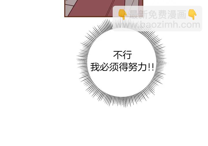 第143话 约定32